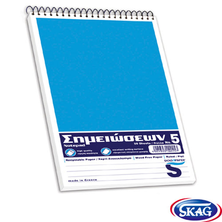 Picture of 0157-Skag Spiral block 50 striped sheets 136 × 243 No5